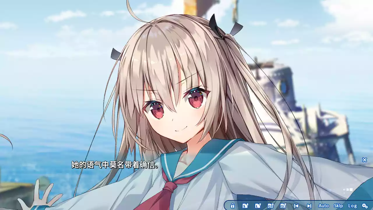 图片[3]-【ANIPLEX.EXE】ATRI -My Dear Moments- / 亚托莉 -我挚爱的时光-【简体中文】 - Windows资源 - 喵源领域