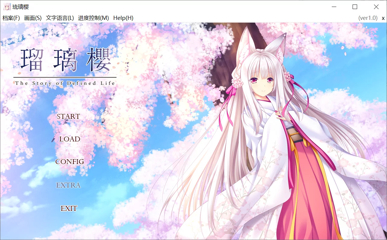 【CANDY VIOLET】琉璃樱 / 瑠璃樱 / 瑠璃桜【简体中文】-喵源领域