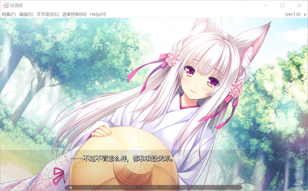 图片[2]-【CANDY VIOLET】琉璃樱 / 瑠璃樱 / 瑠璃桜【简体中文】 - Windows资源 - 喵源领域