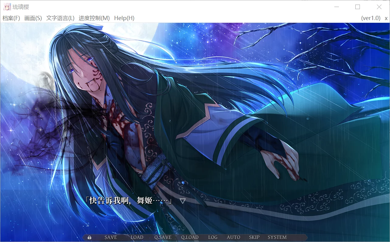 图片[3]-【CANDY VIOLET】琉璃樱 / 瑠璃樱 / 瑠璃桜【简体中文】 - Windows资源 - 喵源领域