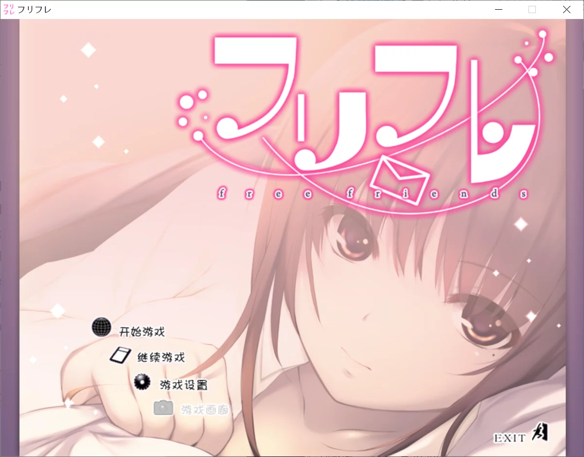 【Noesis】Free Friends / フリフレ【忧郁的弟弟】-喵源领域