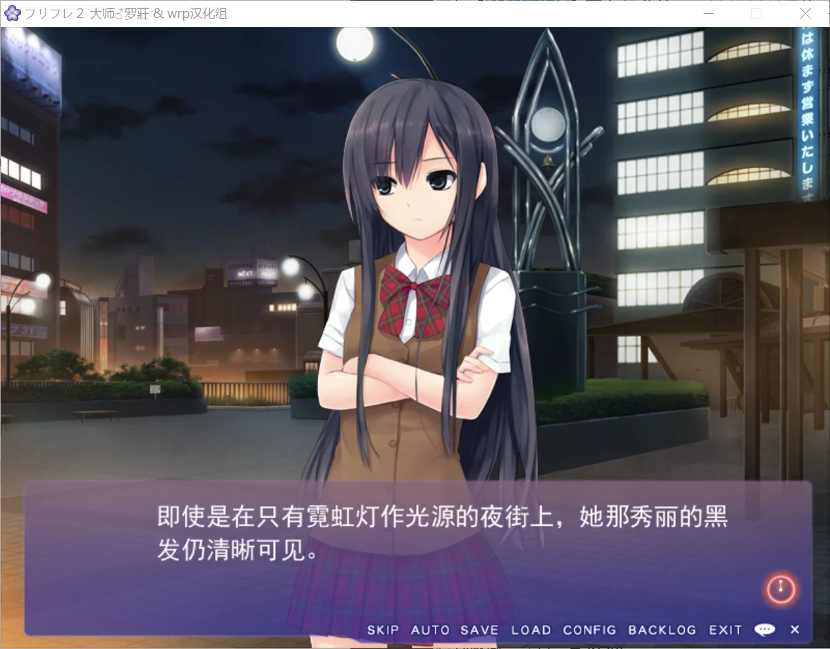 图片[2]-【Noesis】Free Friend 2 / フリフレ2【WRP汉化组】 - Windows资源 - 喵源领域