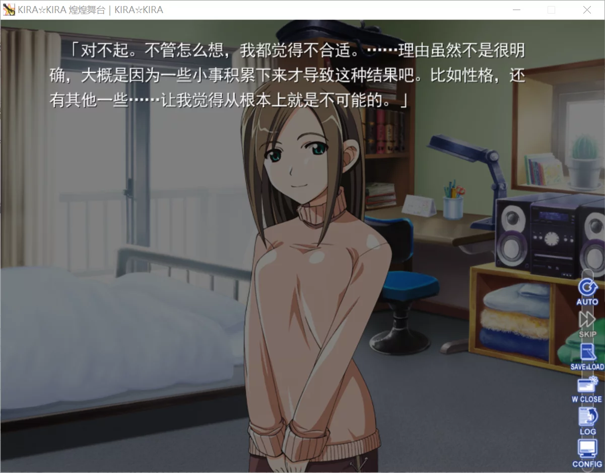 图片[2]-【OVERDRIVE】KIRA☆KIRA / 煌煌舞台 / キラ☆キラ【萌你妹汉化组】 - Windows资源 - 喵源领域