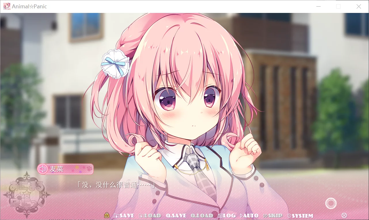 图片[2]-【QUINCE SOFT】ANIMAL☆PANIC / あにまる☆ぱにっく【@凯文1000】 - Windows资源 - 喵源领域