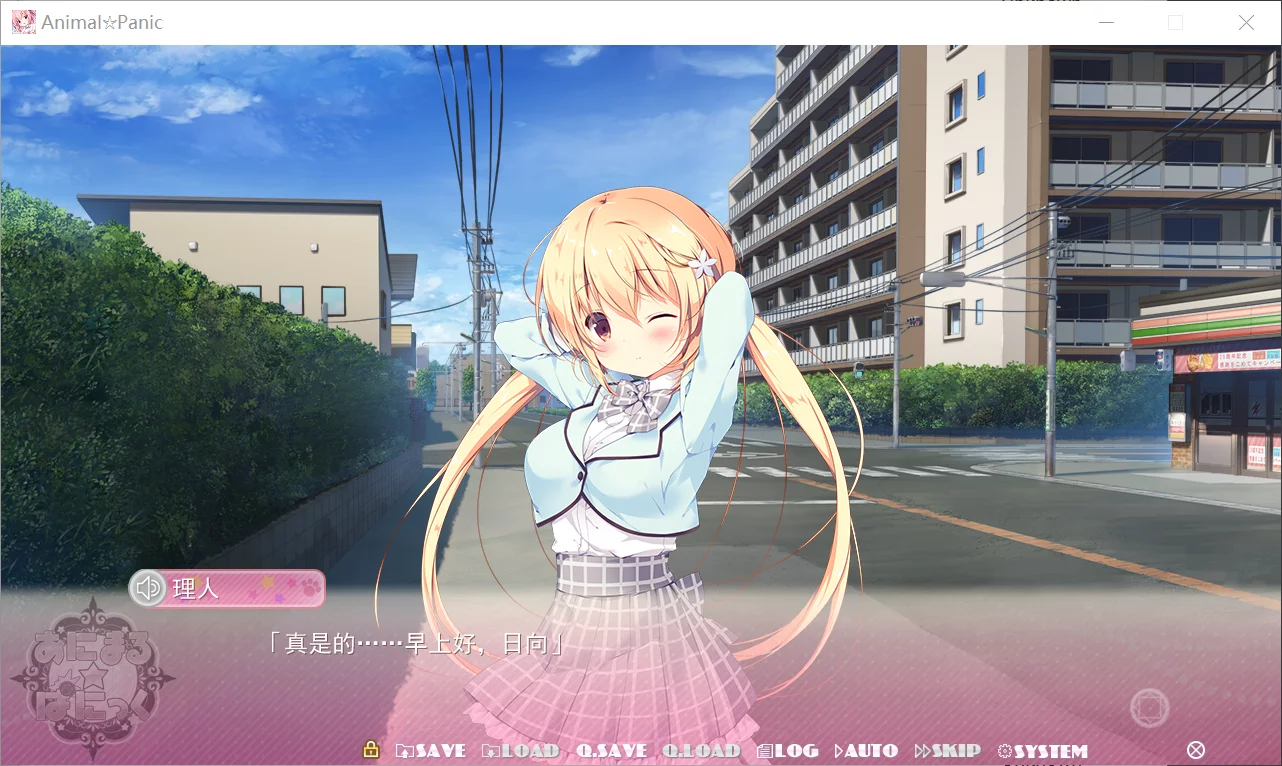 图片[3]-【QUINCE SOFT】ANIMAL☆PANIC / あにまる☆ぱにっく【@凯文1000】 - Windows资源 - 喵源领域