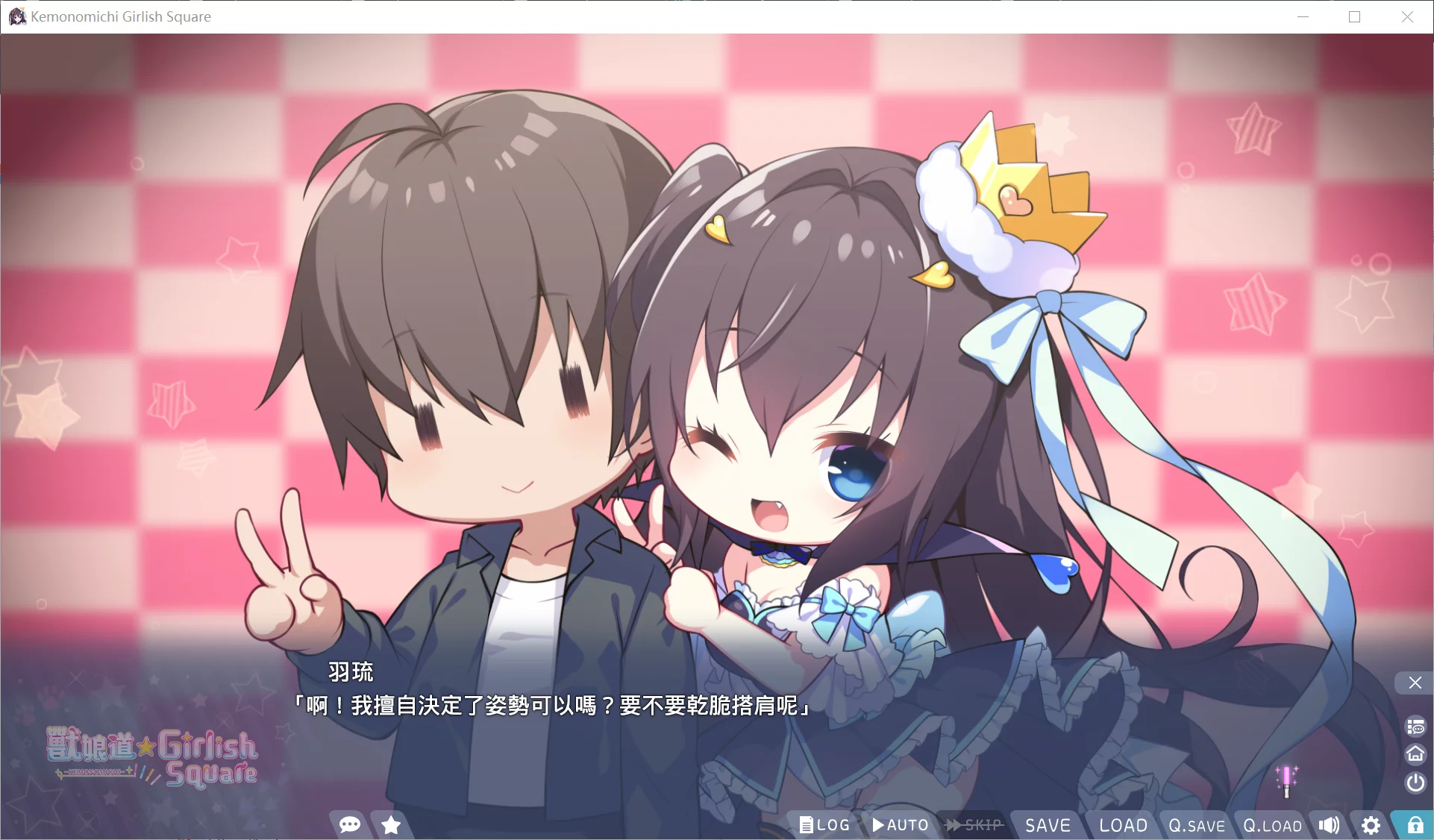 图片[3]-【Whirlpool】兽娘道 ☆ Girlish Square / けもの道☆ガーリッシュスクエア【简体中文】 - Windows资源 - 喵源领域