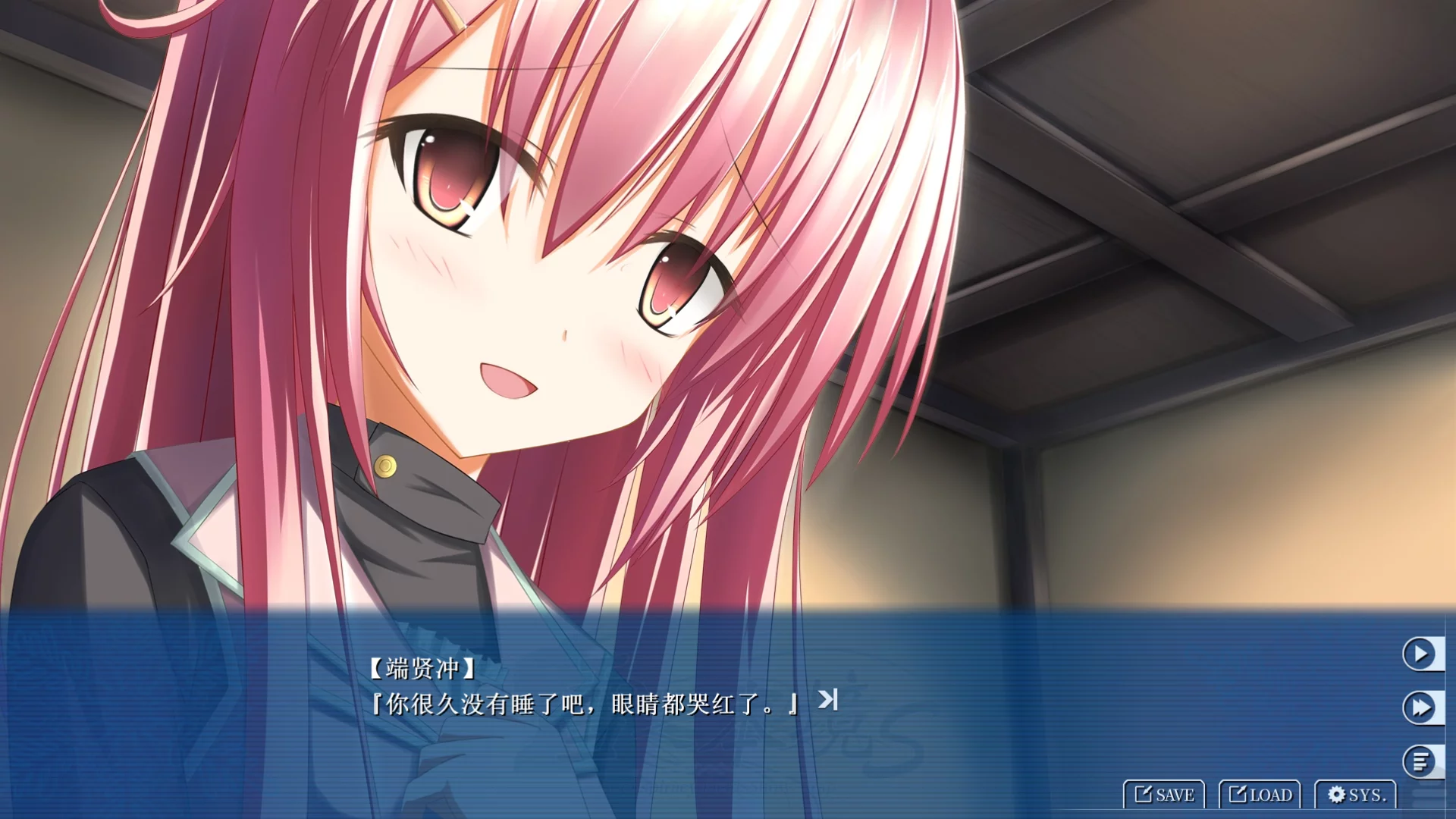 图片[2]-【SP-time】雪之本境S【简体中文】 - Kirikiroid2资源 - 喵源领域