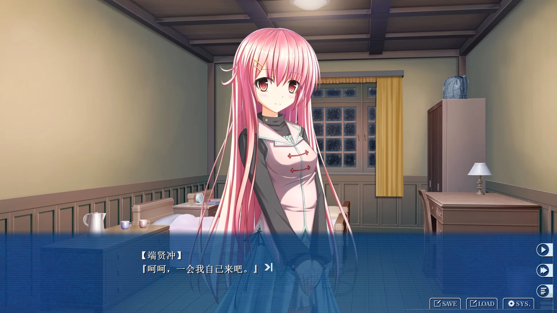 图片[3]-【SP-time】雪之本境S【简体中文】 - Kirikiroid2资源 - 喵源领域