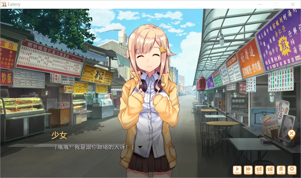 图片[2]-【STORIA】食用系少女 / Food Girls【繁体中文】 - Windows资源 - 喵源领域