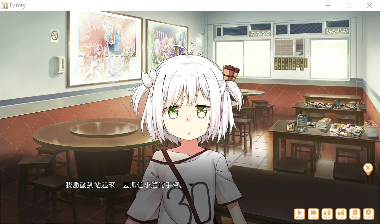 图片[3]-【STORIA】食用系少女 / Food Girls【繁体中文】 - Windows资源 - 喵源领域