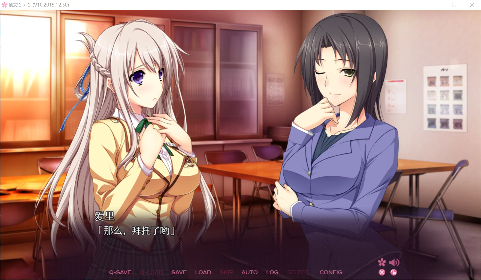 图片[2]-【tone work's】初恋1/1 / 初恋1比1【脸肿汉化组】 - Windows资源 - 喵源领域