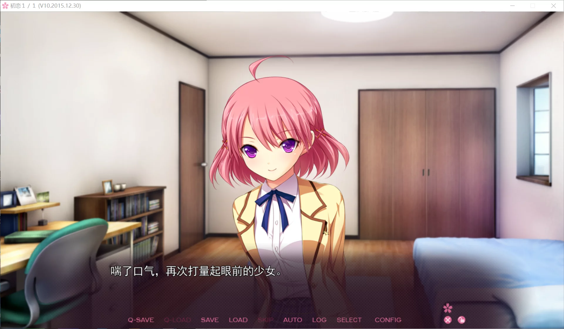 图片[3]-【tone work's】初恋1/1 / 初恋1比1【脸肿汉化组】 - Windows资源 - 喵源领域