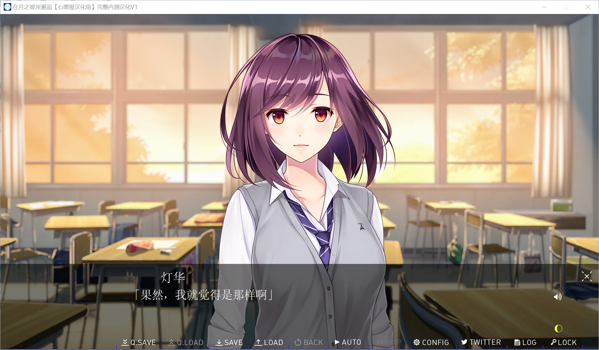 图片[3]-【tone work's】在月之彼岸邂逅 / 相逢在明月映照的彼岸 / 月の彼方で逢いましょう【心愿屋汉化组】 - Windows资源 - 喵源领域