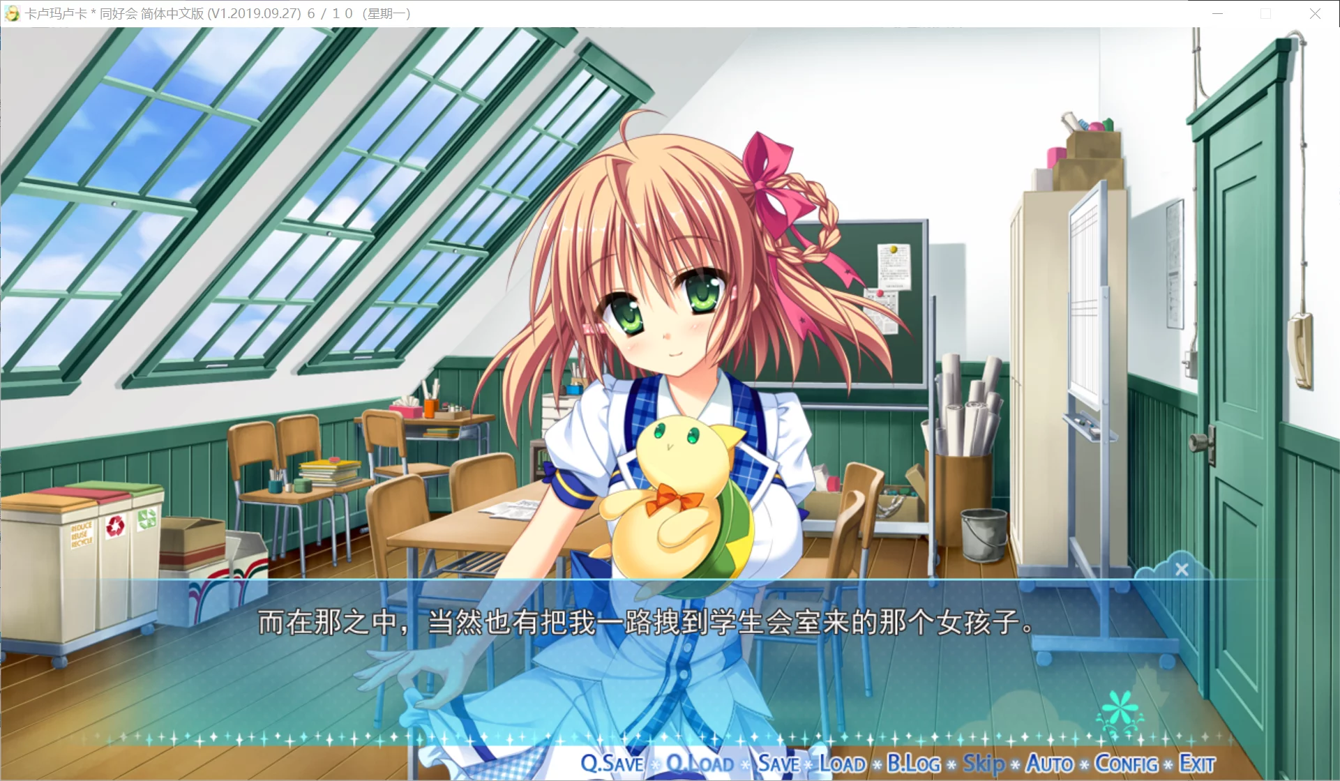 图片[2]-【SAGA PLANETS】卡卢玛卢卡＊同好会 / カルマルカ＊サークル / Karumaruka*Circle【卡卢玛卢卡研究会】 - Windows资源 - 喵源领域