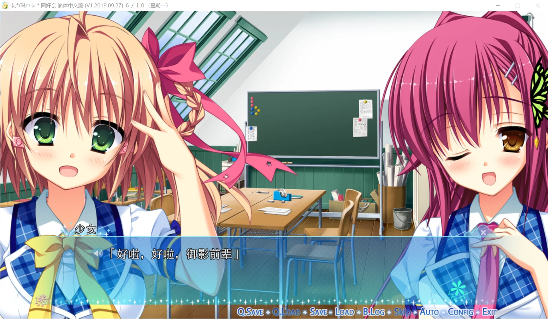 图片[3]-【SAGA PLANETS】卡卢玛卢卡＊同好会 / カルマルカ＊サークル / Karumaruka*Circle【卡卢玛卢卡研究会】 - Windows资源 - 喵源领域