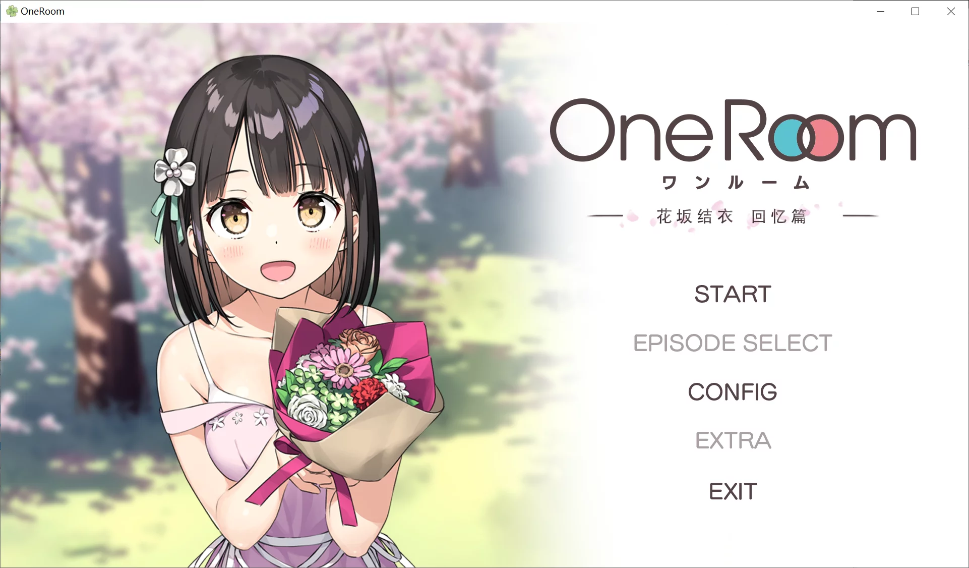 【Laplacian】OneRoom ―花坂结衣 回忆篇― / One Room ー花坂結衣メモリアルー【简体中文】 - Windows资源 - 喵源领域