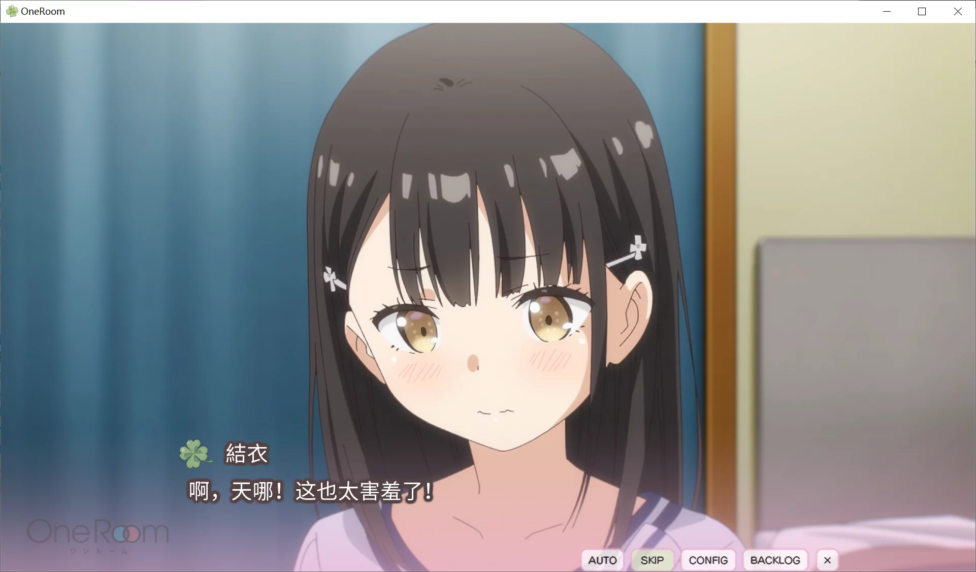 图片[3]-【Laplacian】OneRoom ―花坂结衣 回忆篇― / One Room ー花坂結衣メモリアルー【简体中文】 - Windows资源 - 喵源领域