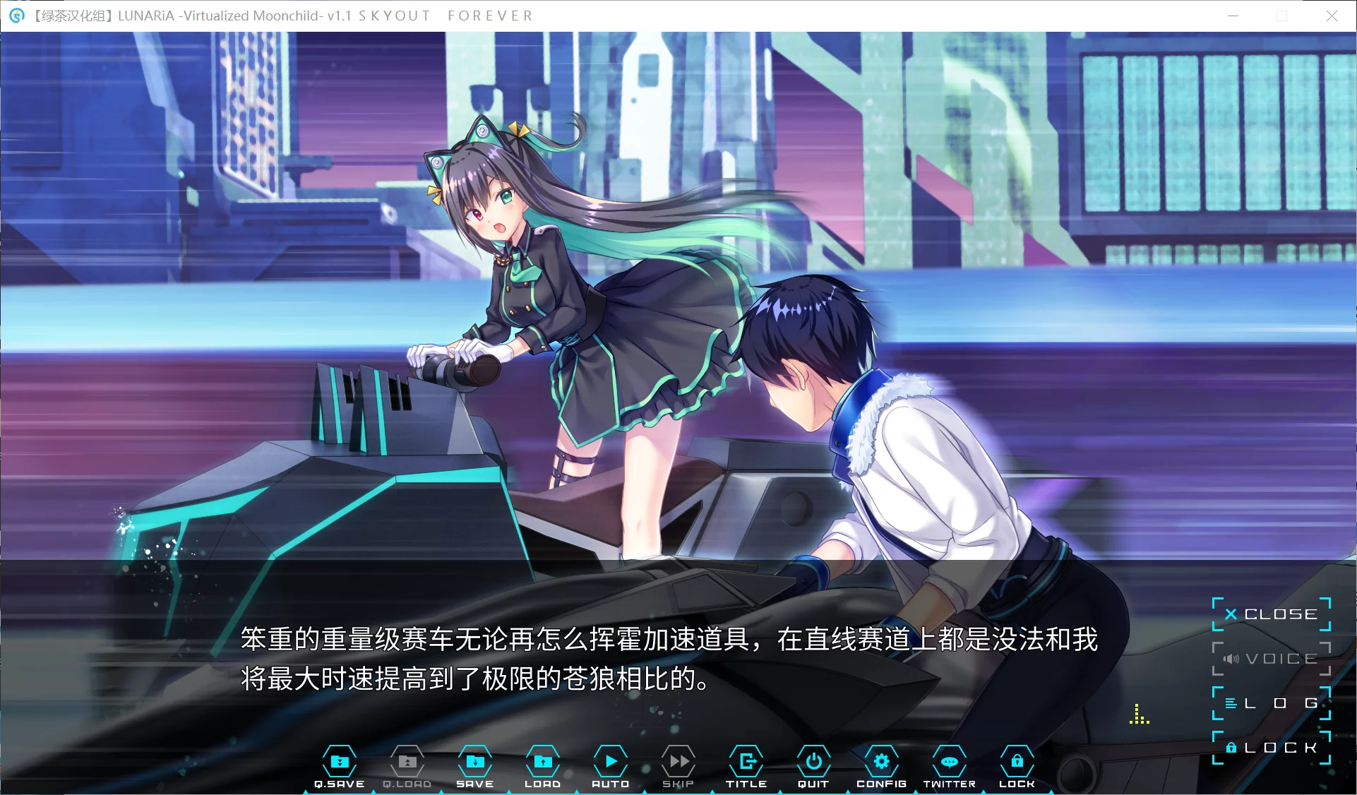 图片[2]-【Key】LUNARiA -Virtualized Moonchild- / 恋月物语-虚拟的月之公主-【绿茶汉化组】 - Windows资源 - 喵源领域