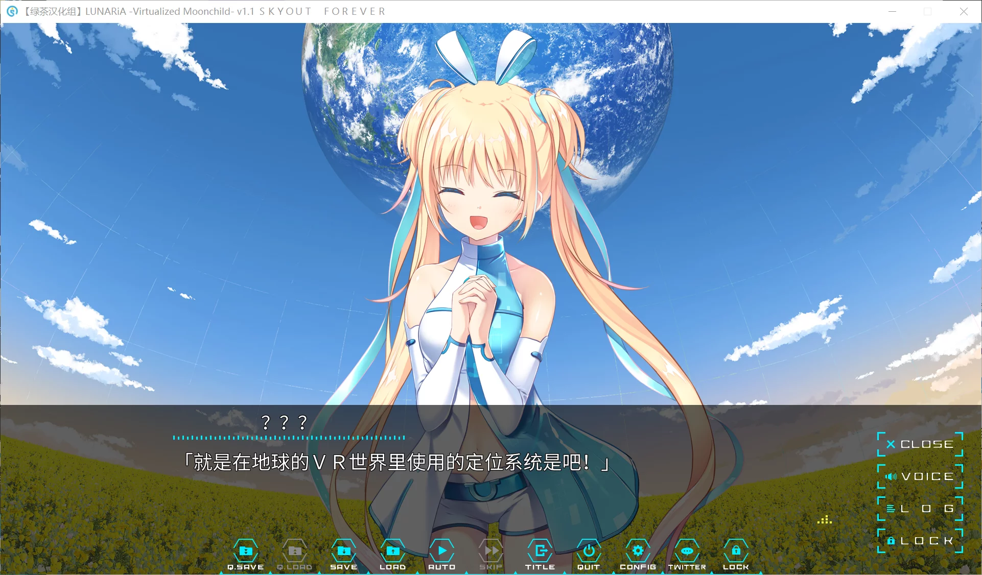 图片[3]-【Key】LUNARiA -Virtualized Moonchild- / 恋月物语-虚拟的月之公主-【绿茶汉化组】 - Windows资源 - 喵源领域