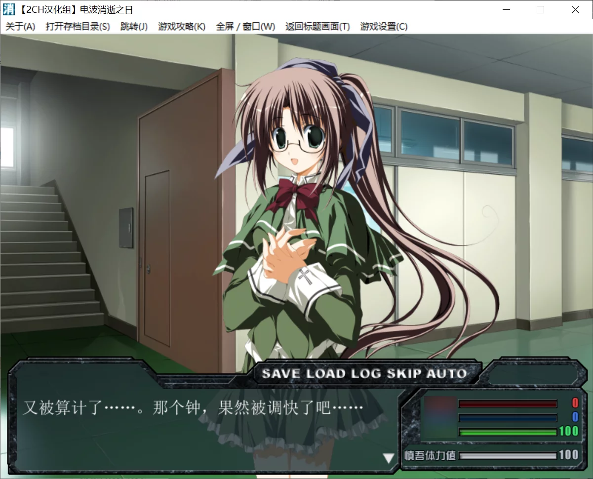 图片[3]-【Puchikero】电波消逝之日 / テレビの消えた日【2CH汉化组】 - Windows资源 - 喵源领域