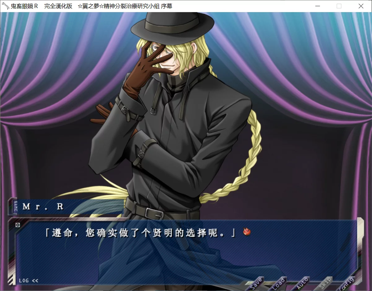 图片[2]-【Spray】鬼畜眼镜R / 鬼畜眼鏡R【☆翼の夢☆精神分裂治疗研究小组】 - Windows资源 - 喵源领域