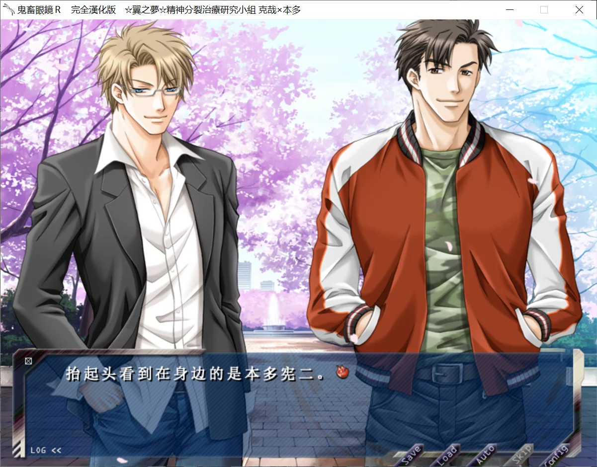 图片[3]-【Spray】鬼畜眼镜R / 鬼畜眼鏡R【☆翼の夢☆精神分裂治疗研究小组】 - Windows资源 - 喵源领域