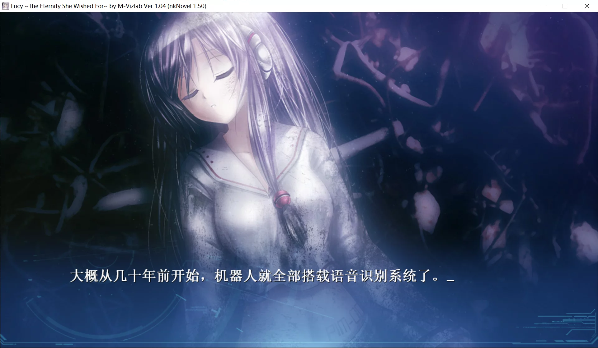 图片[2]-【MVAL】Lucy 她所期望的一切 / Lucy -The Eternity She Wished For- / 루시 -그녀가 바라던 것-【简体中文】 - Windows资源 - 喵源领域