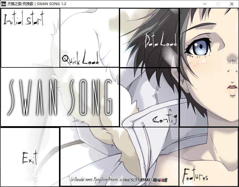 【FlyingShine】天鹅之歌•死挽歌  / Swan Song【简体中文】-喵源领域