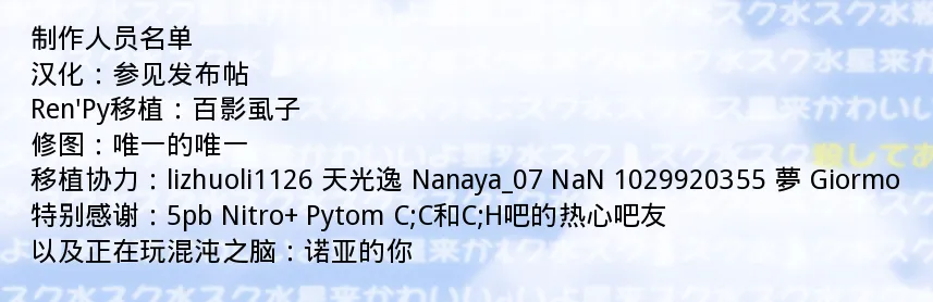 图片[4]-【5pb.】ChaosHeadNoah / ChäoS;HEAd NoAH / カオスヘッド ノア【简体中文】 - RenPy资源 - 喵源领域