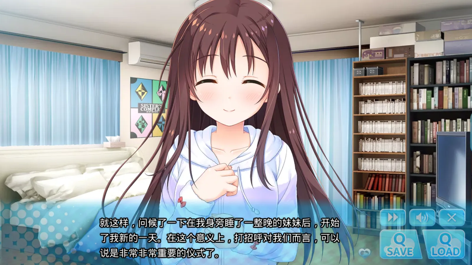 图片[2]-【Tinkle Position】哥哥，早上起床之前都要抱紧我哦！ / お兄ちゃん、朝までずっとギュッてして！【脸肿汉化组】 - Kirikiroid2资源 - 喵源领域