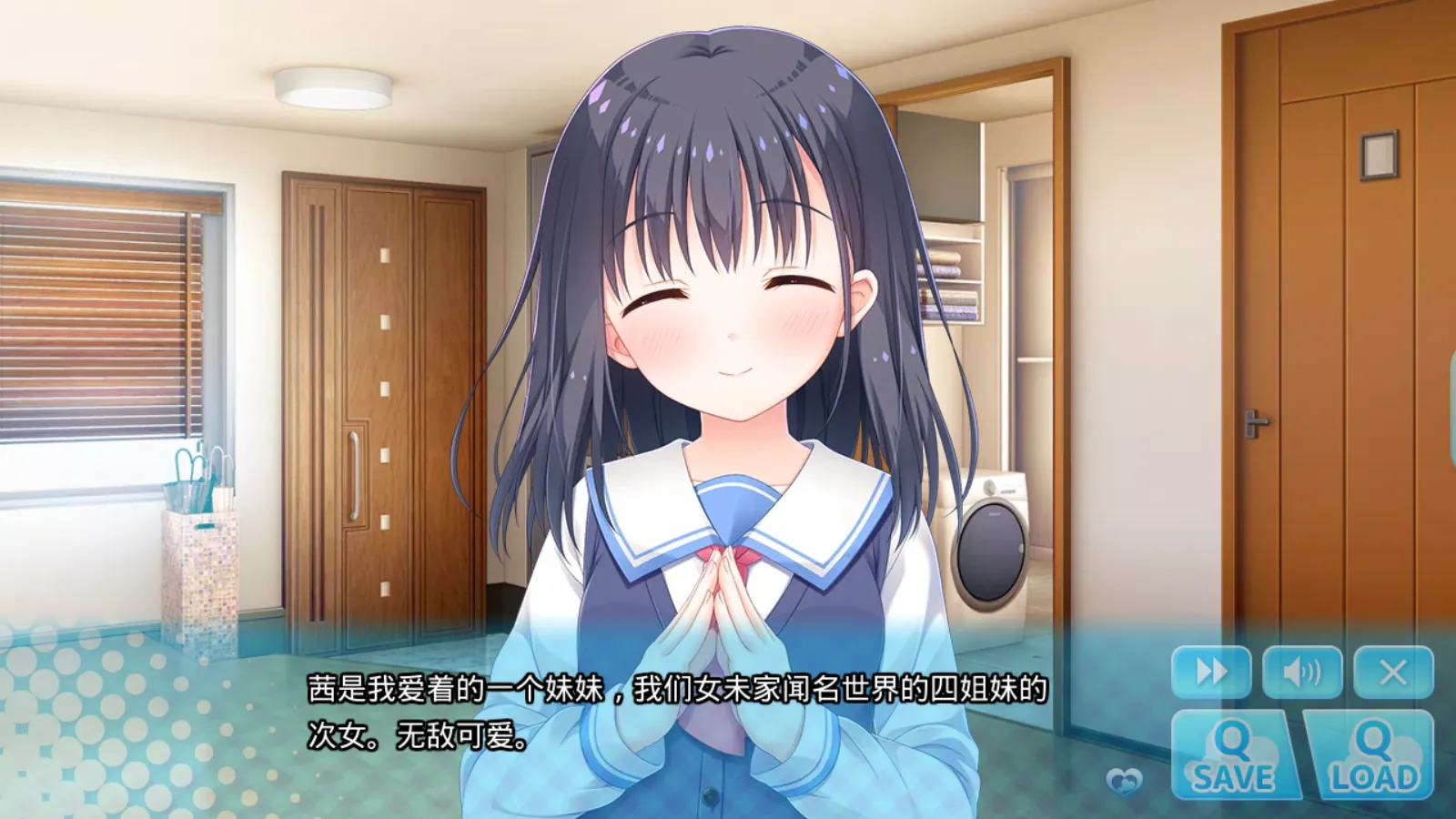 图片[3]-【Tinkle Position】哥哥，早上起床之前都要抱紧我哦！ / お兄ちゃん、朝までずっとギュッてして！【脸肿汉化组】 - Kirikiroid2资源 - 喵源领域