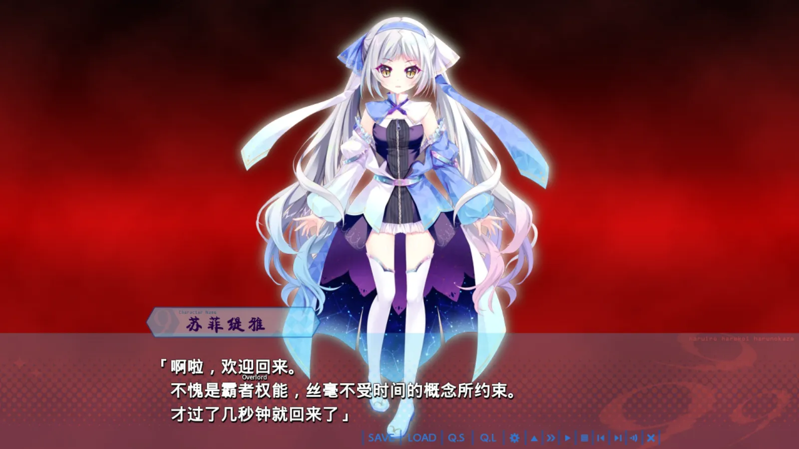 图片[2]-【Palette】9-nine- 雪色雪花雪之痕 / 9-nine- ゆきいろゆきはなゆきのあと【御宅同萌】 - Kirikiroid2资源 - 喵源领域