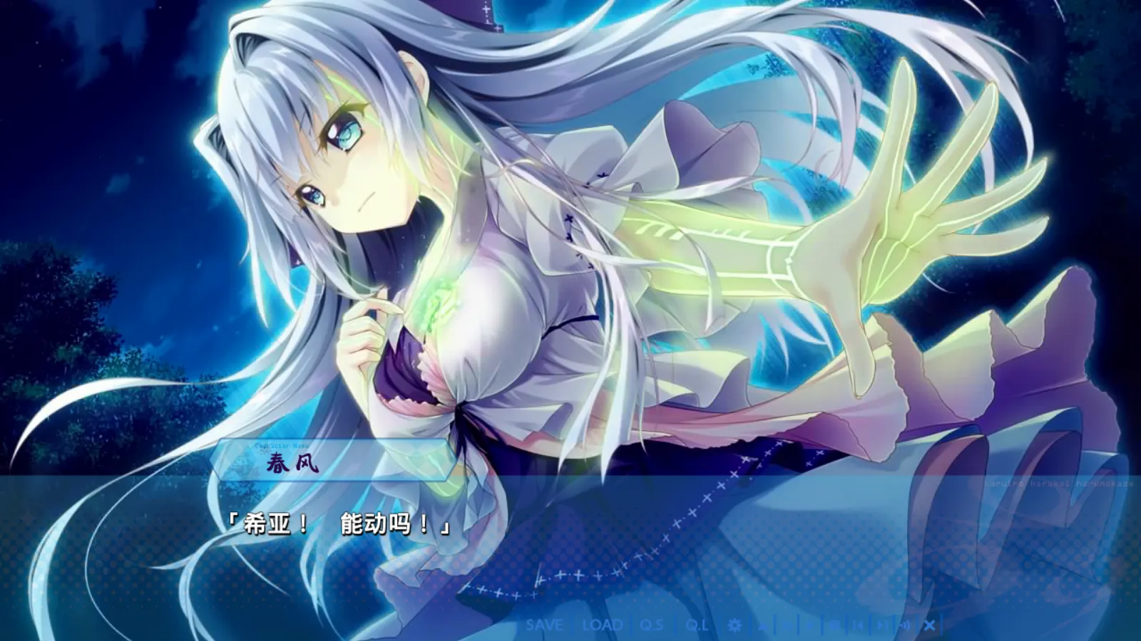 图片[3]-【Palette】9-nine- 雪色雪花雪之痕 / 9-nine- ゆきいろゆきはなゆきのあと【御宅同萌】 - Kirikiroid2资源 - 喵源领域