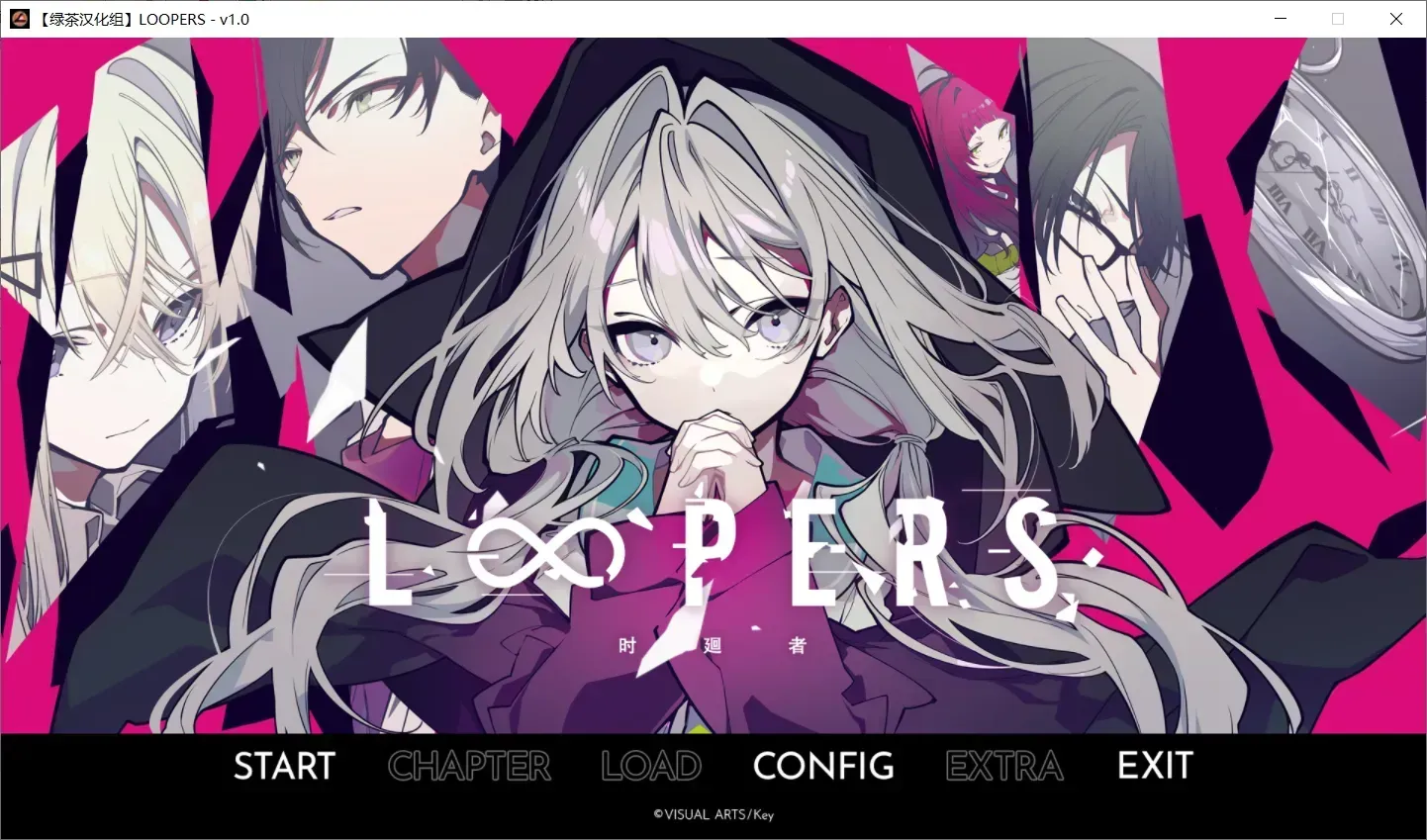 【Key】LOOPERS / 时廻者 / ルーパーズ【绿茶汉化组】 - Windows资源 - 喵源领域