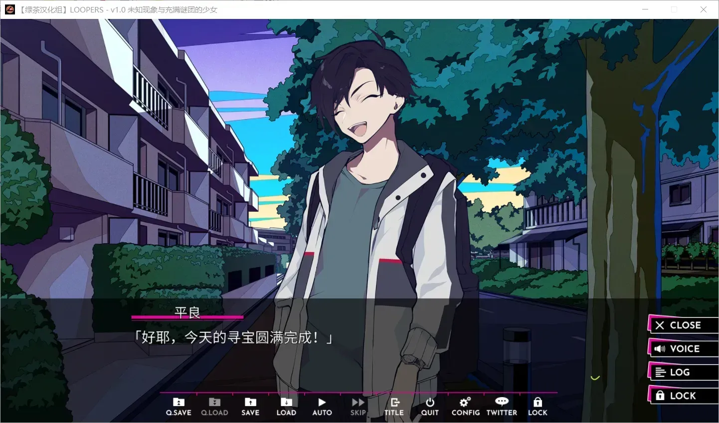 图片[3]-【Key】LOOPERS / 时廻者 / ルーパーズ【绿茶汉化组】 - Windows资源 - 喵源领域