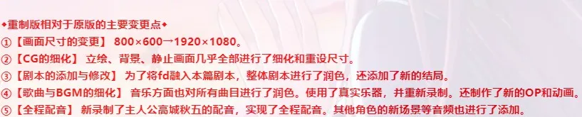 图片[4]-【Innocent Grey】恋狱～月狂病～ 重制版 / カルタグラ～ツキ狂イノ病～《REBIRTH FHD SIZE EDITION》【不化之雪汉化组】 - Windows资源 - 喵源领域