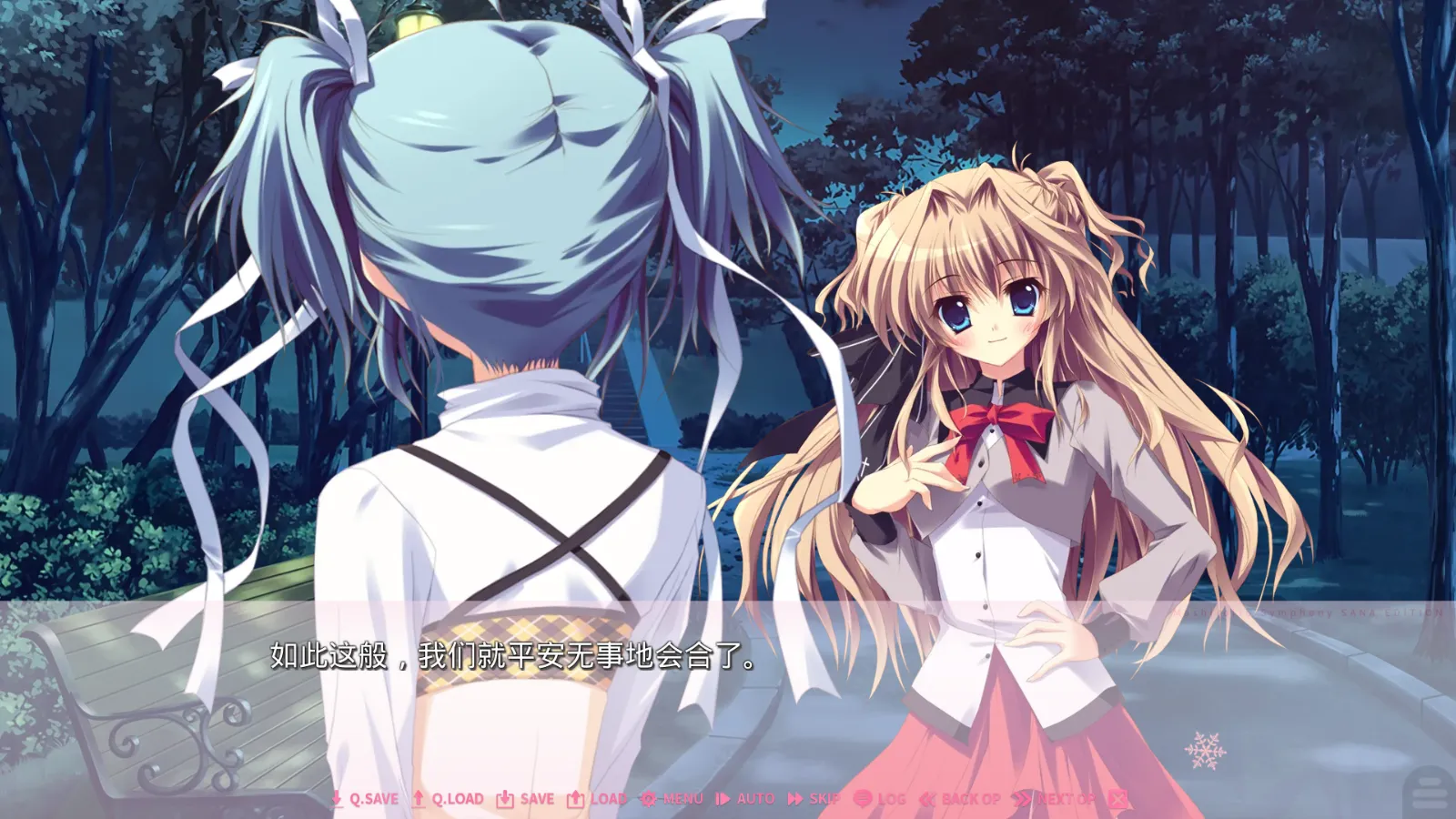 图片[3]-【Palette】纯白交响曲 SANA EDITION / ましろ色シンフォニー SANA EDITION【简体中文】 - Kirikiroid2资源 - 喵源领域