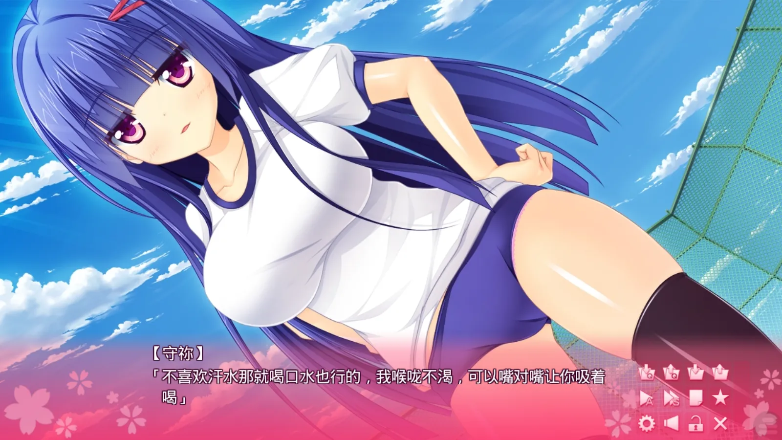 图片[2]-【Eclair Soft】恋春Adolescence / 恋春アドレセンス【简体中文】 - Kirikiroid2资源 - 喵源领域