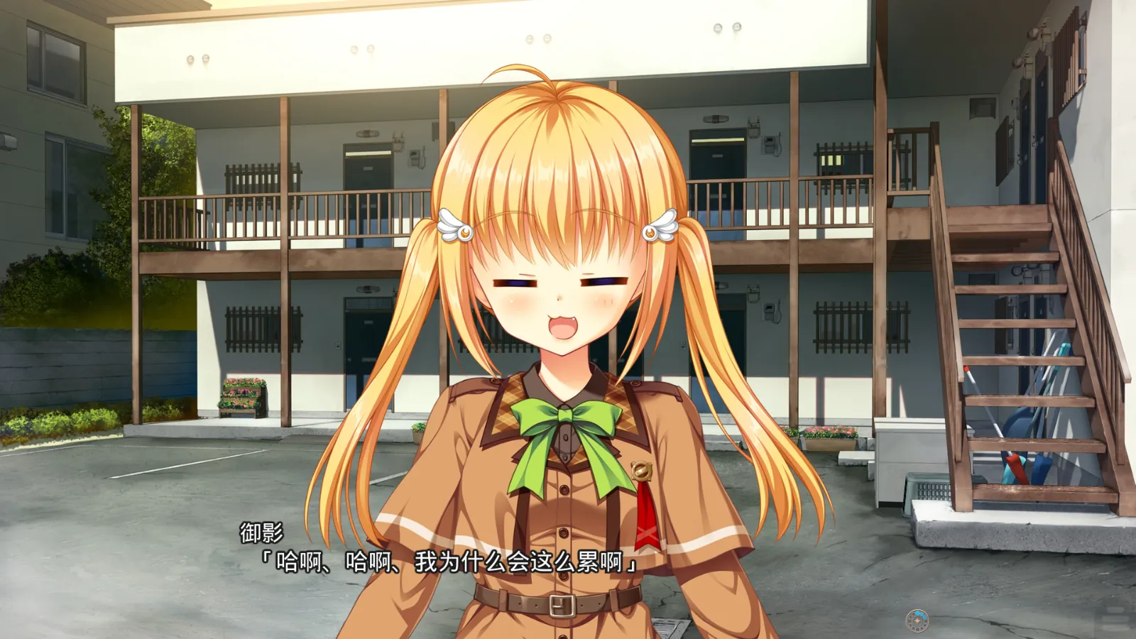 图片[3]-【SAGA PLANETS】AMBITIOUS MISSION After Episode 2 弥荣&虹梦&夏 / 弥荣&虹梦&シャル【简体中文】 - Kirikiroid2资源 - 喵源领域