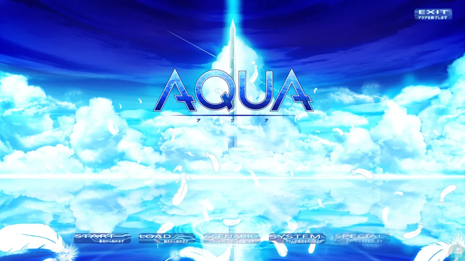【SORAHANE】AQUA【月之滨汉化组】 - Kirikiroid2资源 - 喵源领域