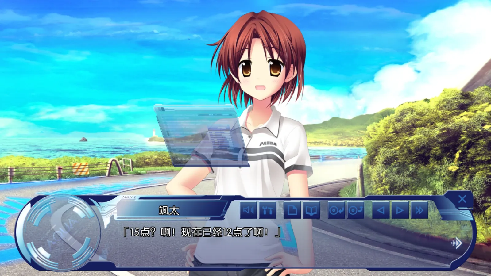 图片[2]-【SORAHANE】AQUA【月之滨汉化组】 - Kirikiroid2资源 - 喵源领域