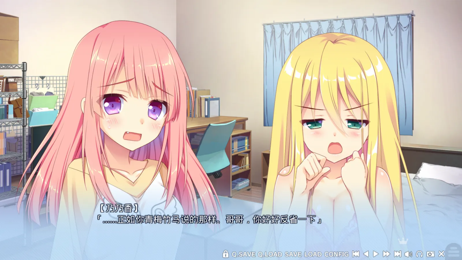 图片[2]-【ASa Project】恋爱×决胜战 FD1 / 恋愛×ロワイアル FD1【绿茶汉化组】 - Kirikiroid2资源 - 喵源领域