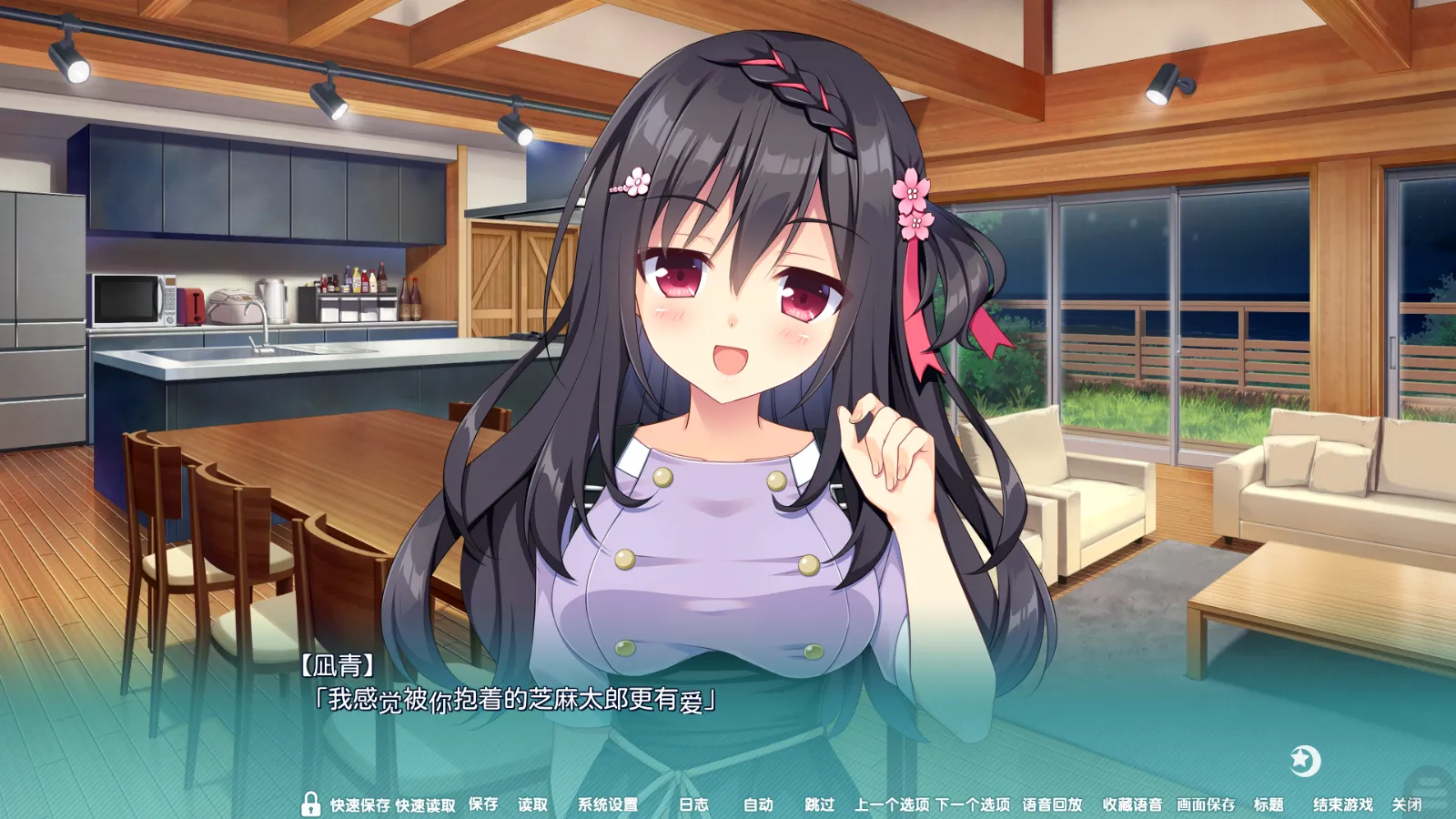 图片[2]-【ASa Project】恋爱成双 结爱&煌 mini小剧场 / フタマタ恋愛 結愛＆煌ミニアフターストーリー【@最英俊的渣男】 - Kirikiroid2资源 - 喵源领域