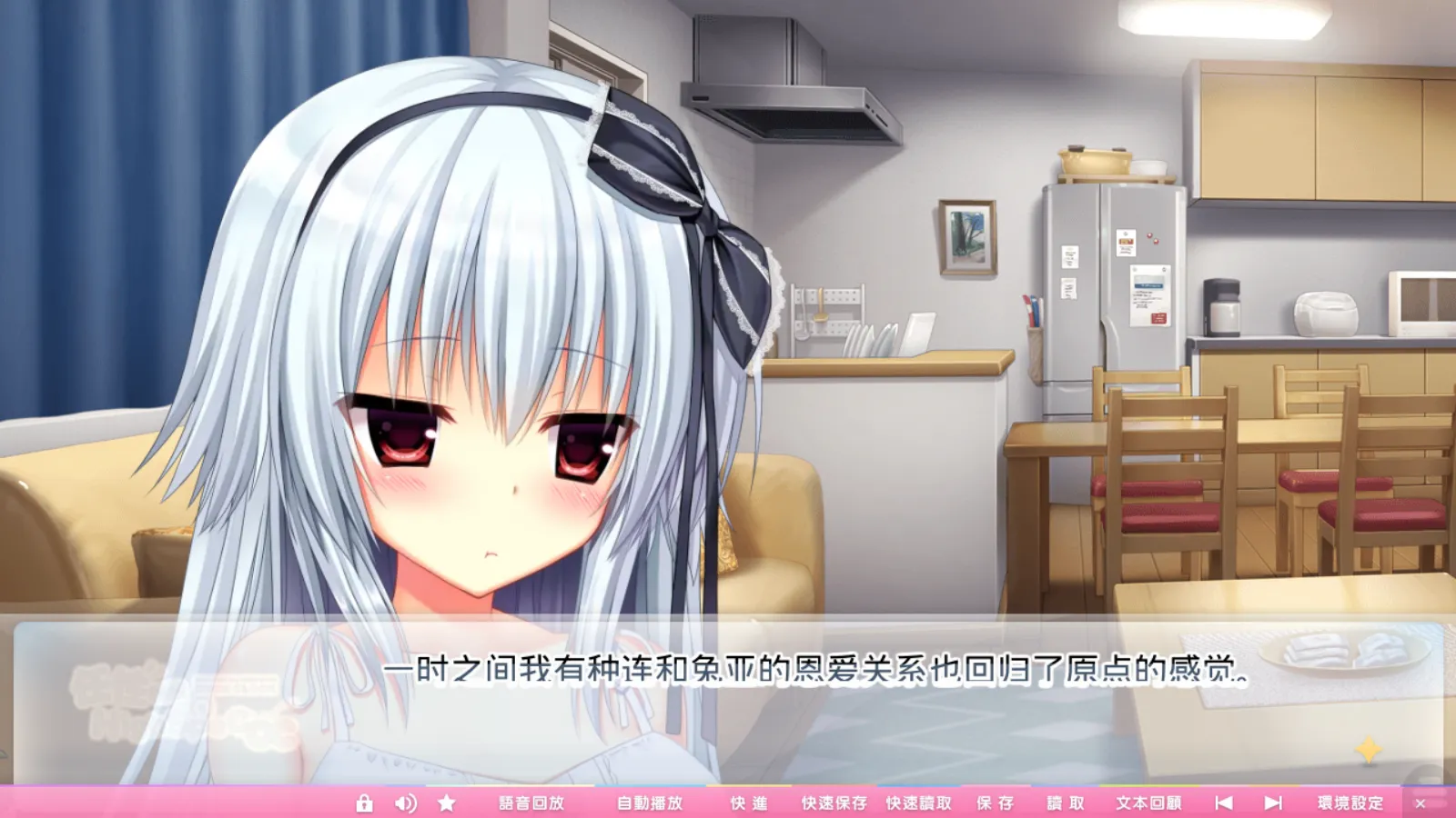 图片[2]-【Madosoft】任性High Spec / ワガママハイスペック【简体中文】 - Kirikiroid2资源 - 喵源领域