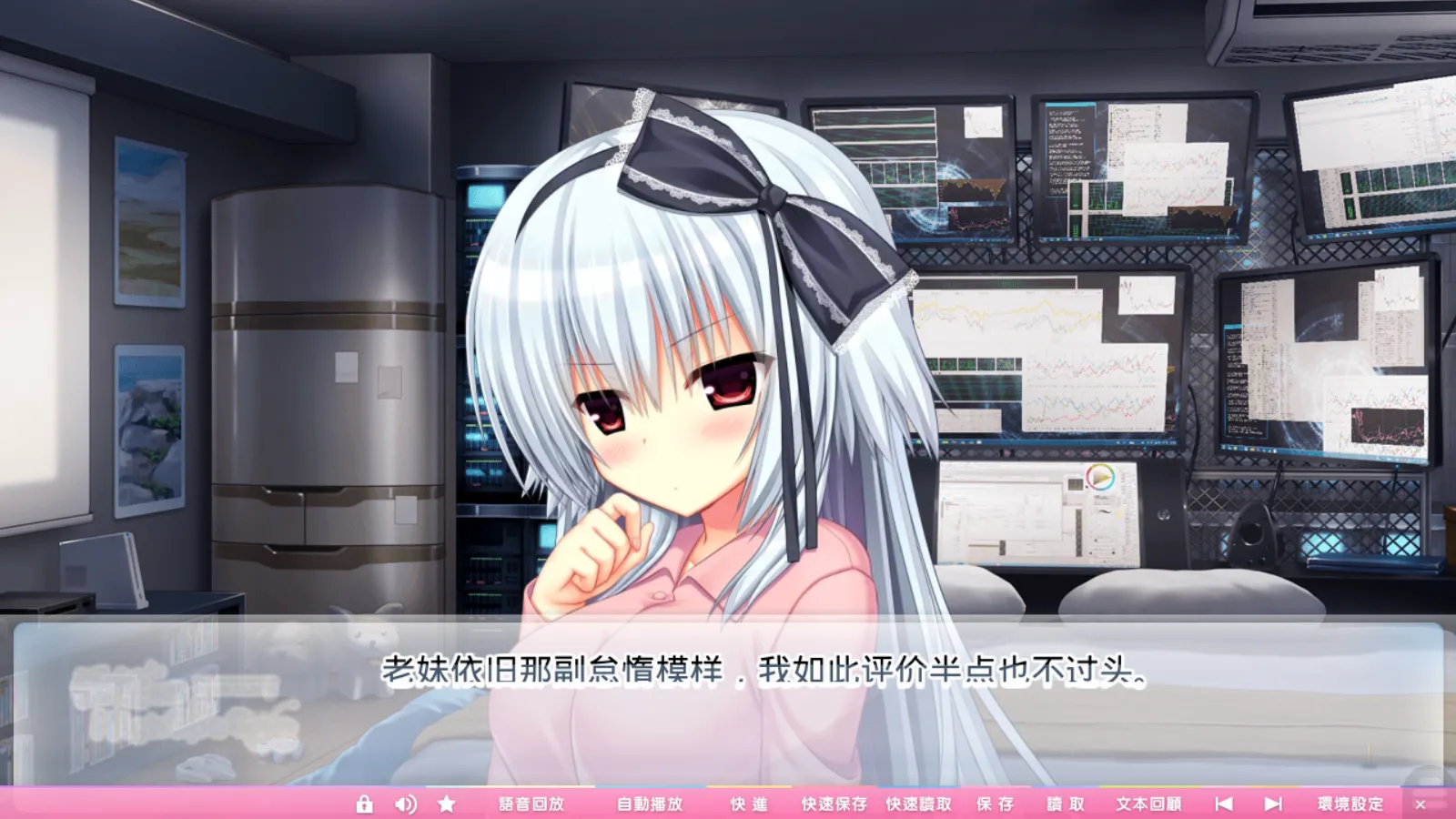 图片[3]-【Madosoft】任性High Spec / ワガママハイスペック【简体中文】 - Kirikiroid2资源 - 喵源领域