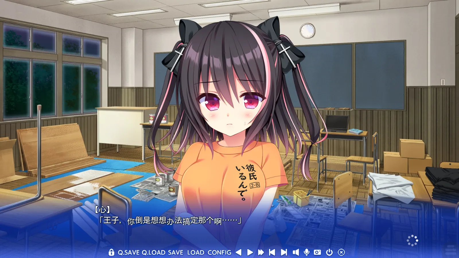 图片[3]-【ASa Project】八卦恋爱 Mini FanDisk After Festiva / コイバナ恋愛 after festival【简体中文】 - Kirikiroid2资源 - 喵源领域