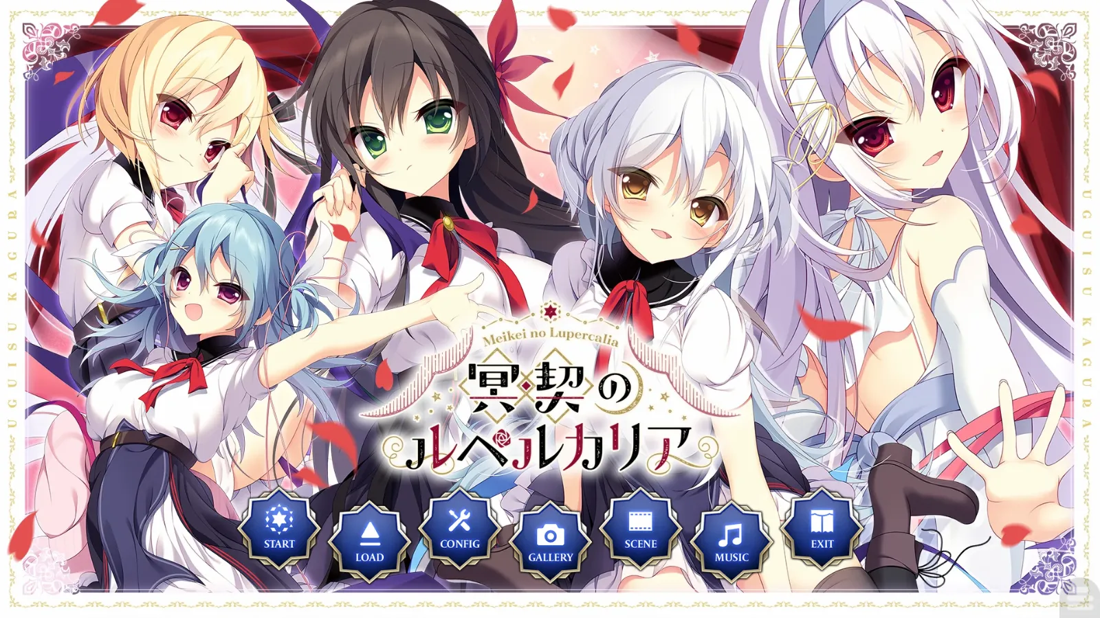 【ウグイスカグラ】冥契的牧神节 / 冥契のルペルカリア【简体中文】 - Kirikiroid2资源 - 喵源领域