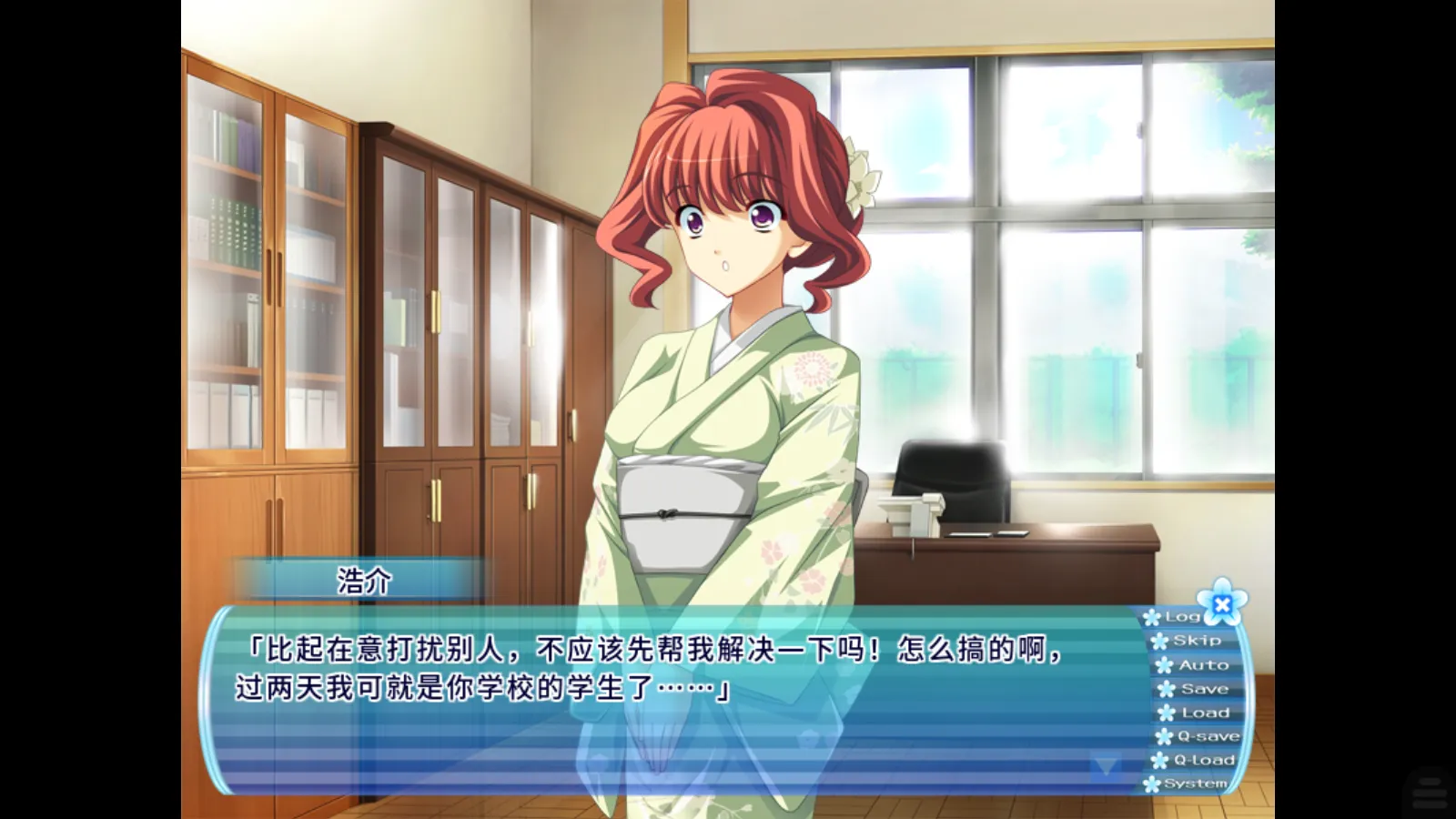 图片[2]-【ASa Project】逆转爱恋 / アッチむいて恋【春咲学院同好会】 - Kirikiroid2资源 - 喵源领域