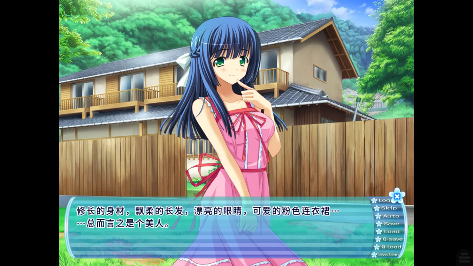 图片[3]-【ASa Project】逆转爱恋 / アッチむいて恋【春咲学院同好会】 - Kirikiroid2资源 - 喵源领域