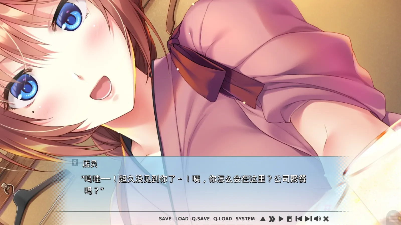 图片[2]-【Smile】日向千寻的工作总是做不久 / 日向千尋は仕事が続かない【简体中文】 - Kirikiroid2资源 - 喵源领域